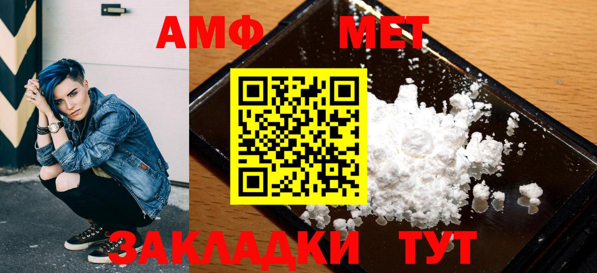АМФ Premium Сосновоборск