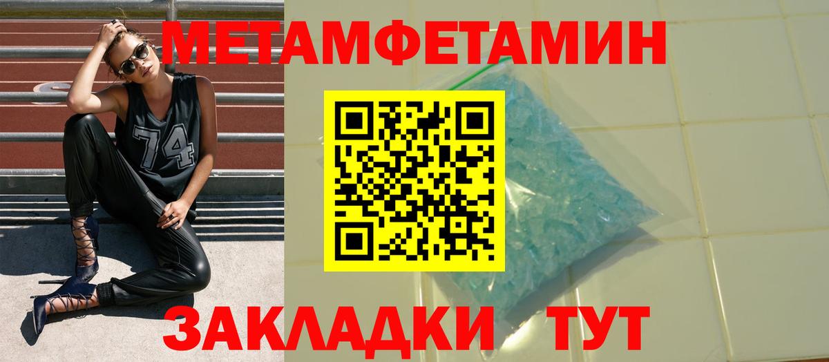 Амфетамин Premium  Амфетамин  Сосновоборск  АМФ  Вход с VPN 