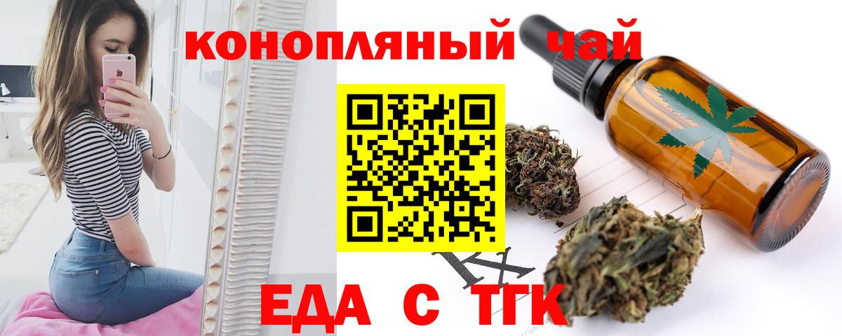Мефедрон   Лсд 25  Кокаин  Вход с VPN  МАРИХУАНА  Сосновоборск  MDMA  ГАШ 