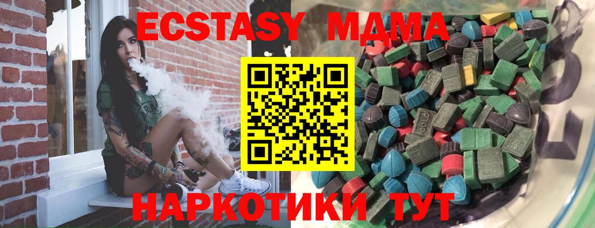 ЭКСТАЗИ бентли Сосновоборск