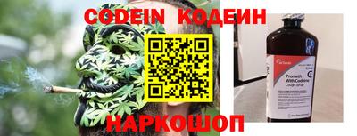 мескалин Обнинск