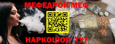 мескалин Обнинск