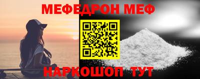 мет Обь