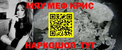 мефедрон VHQ Нягань