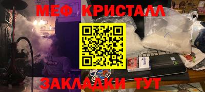 мескалин Обнинск