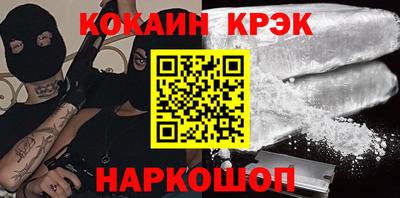 мескалин Обнинск