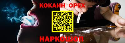 мет Обь