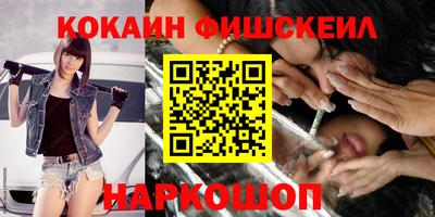 мефедрон VHQ Нягань