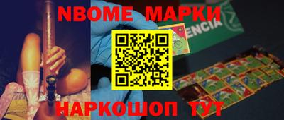 мефедрон VHQ Нягань