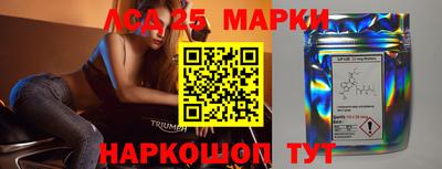 мескалин Обнинск