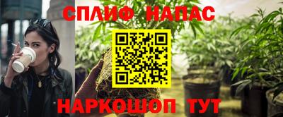 мескалин Обнинск