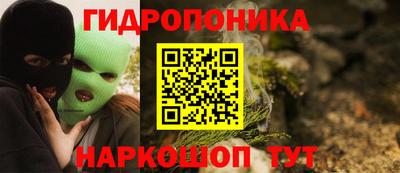 мескалин Обнинск