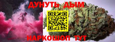 мескалин Обнинск