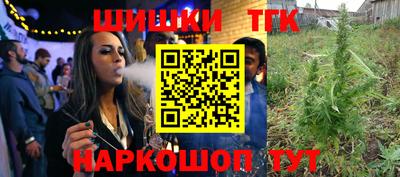 мескалин Обнинск