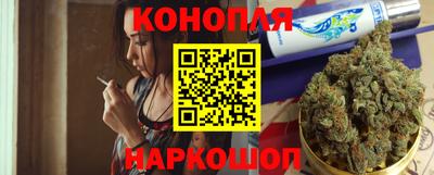 мескалин Обнинск