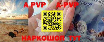 мефедрон VHQ Нягань