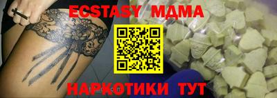 мет Обь
