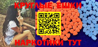 мескалин Обнинск