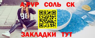мескалин Обнинск