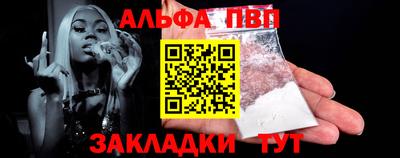 мет Обь