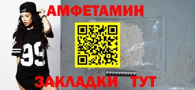 мет Обь