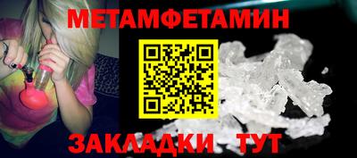 мефедрон VHQ Нягань
