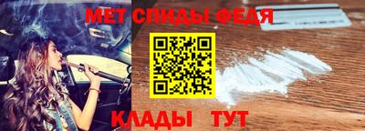 мет Обь