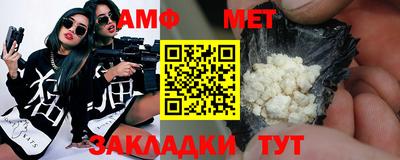 мефедрон VHQ Нягань