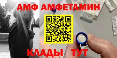 мет Обь