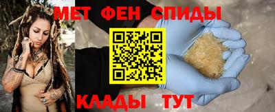 мефедрон VHQ Нягань