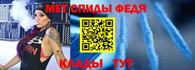 мефедрон VHQ Нягань