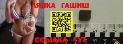 мет Обь