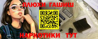 мескалин Обнинск