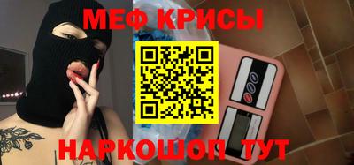 мескалин Обнинск