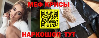 мет Обь