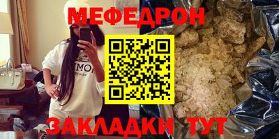 мескалин Обнинск