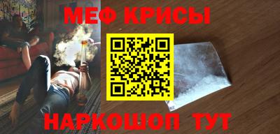 мефедрон VHQ Нягань