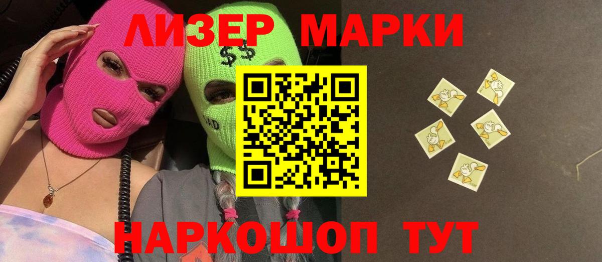 ЛСД экстази кислота  Вход с VPN  LSD-25 экстази  Лсд 25 экстази кислота  Сосновоборск 