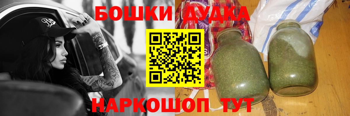 Бошки марихуана Ganja Сосновоборск